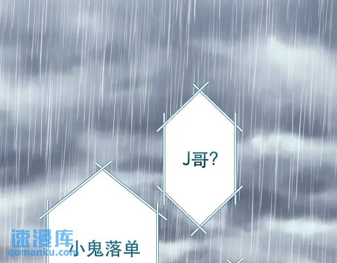 第290话 Attack(1/2)-第195话