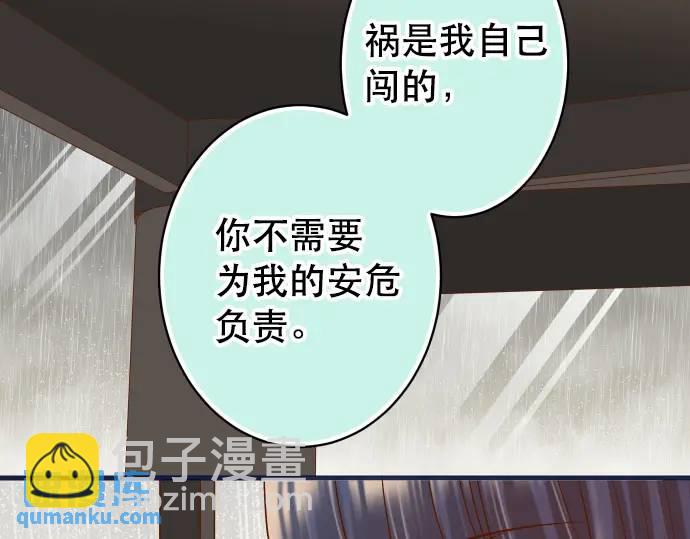 第290话 Attack(1/2)-第195话