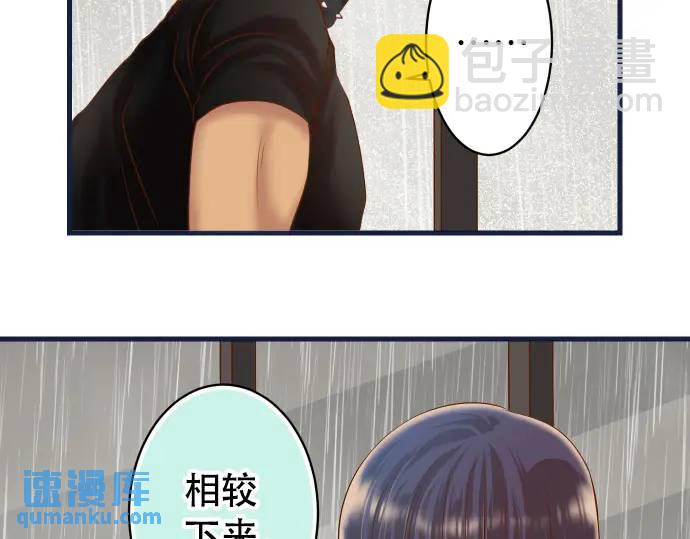 第290话 Attack(1/2)-第195话