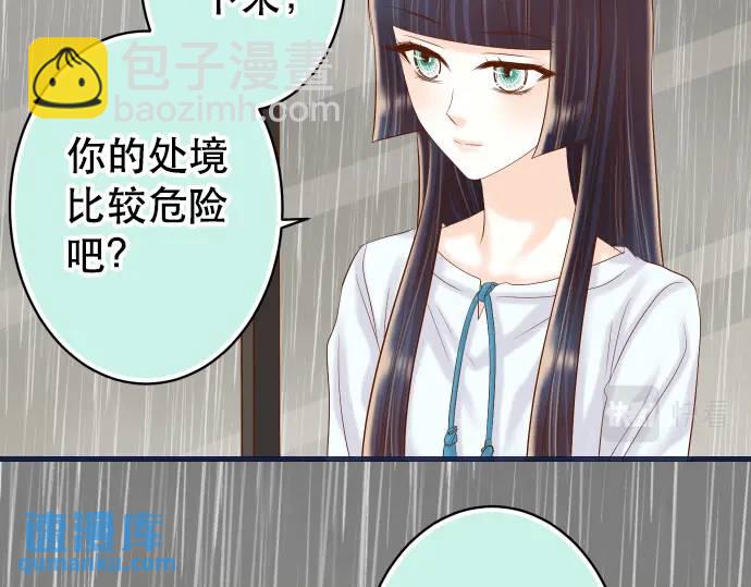 第290话 Attack(1/2)-第195话