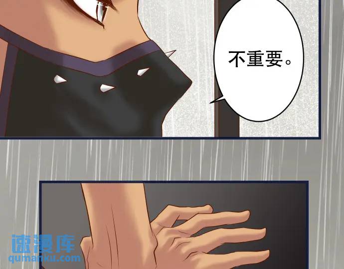 第290话 Attack(1/2)-第195话