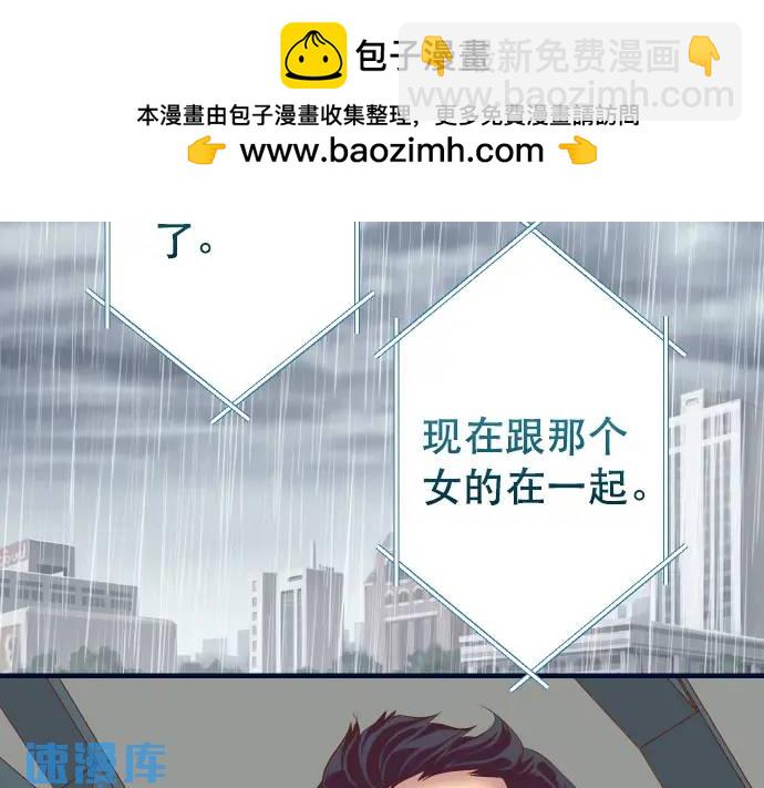 第290话 Attack(1/2)-第195话