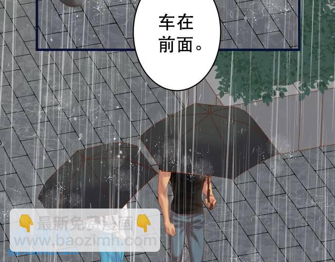 第290话 Attack(1/2)-第195话