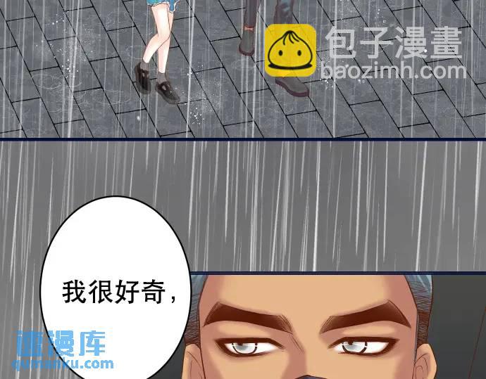 第290话 Attack(1/2)-第195话