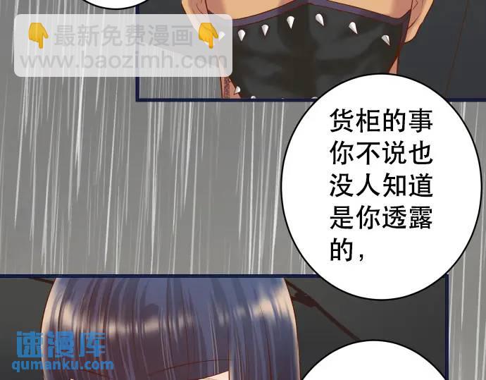 第290话 Attack(1/2)-第195话