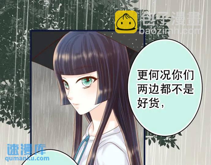 第290话 Attack(1/2)-第195话