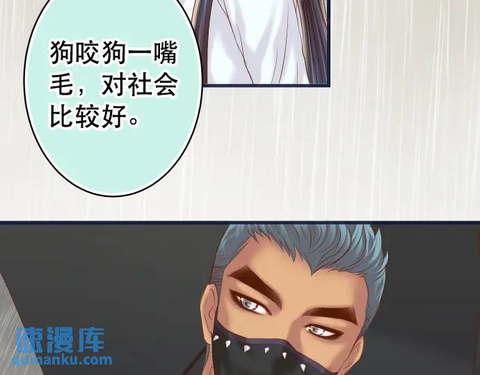 第290话 Attack(1/2)-第195话