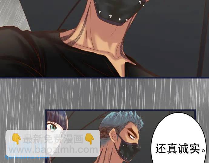 第290话 Attack(1/2)-第195话