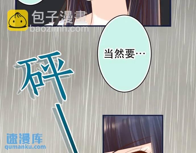 第290话 Attack(1/2)-第195话