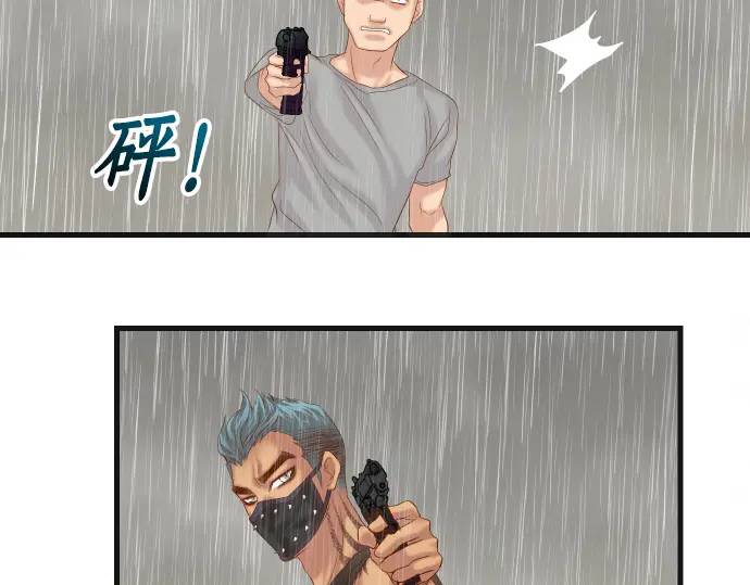 第290话 Attack(1/2)-第195话