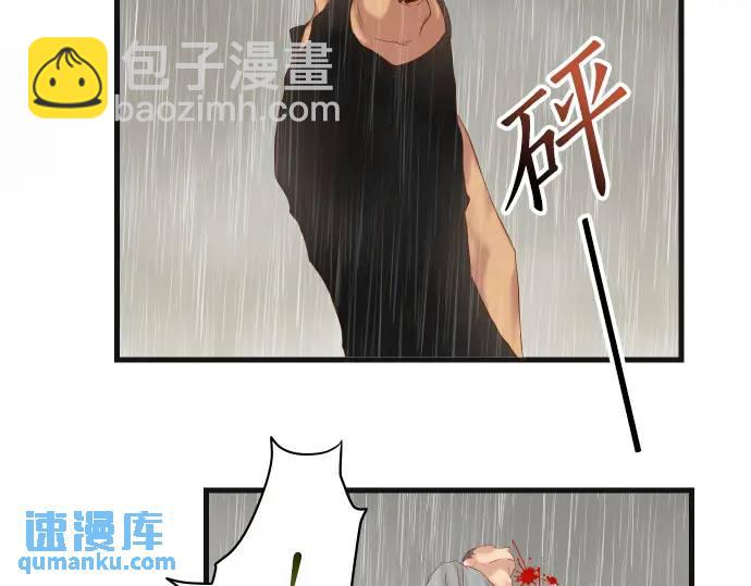 第290话 Attack(1/2)-第195话