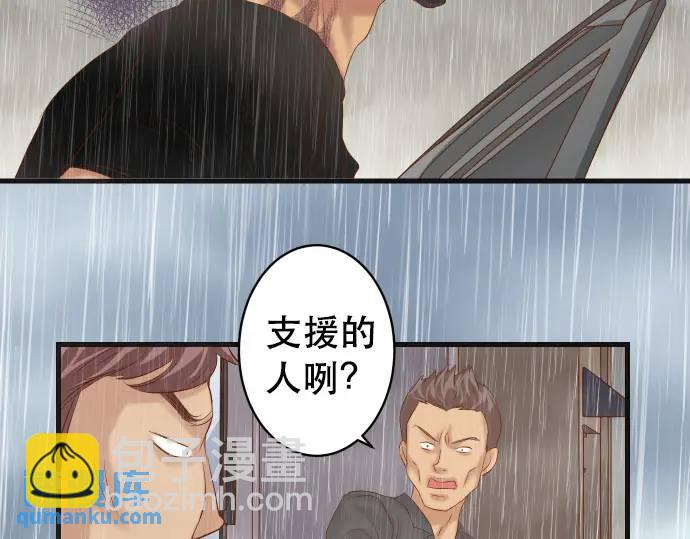 第290话 Attack(1/2)-第195话