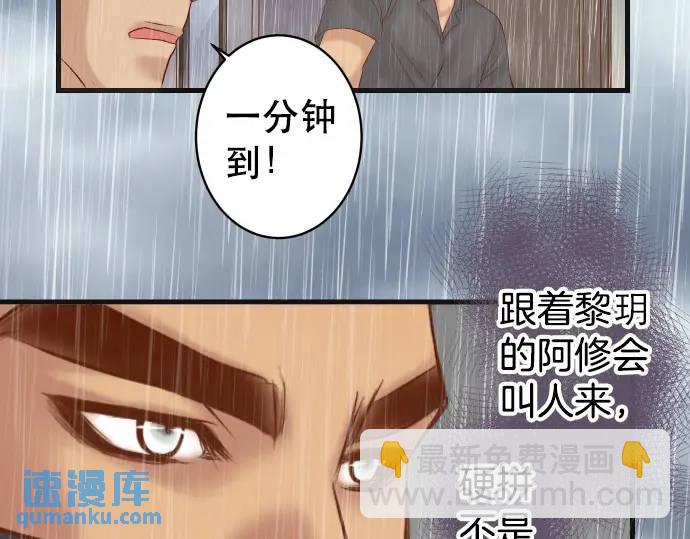 第290话 Attack(1/2)-第195话