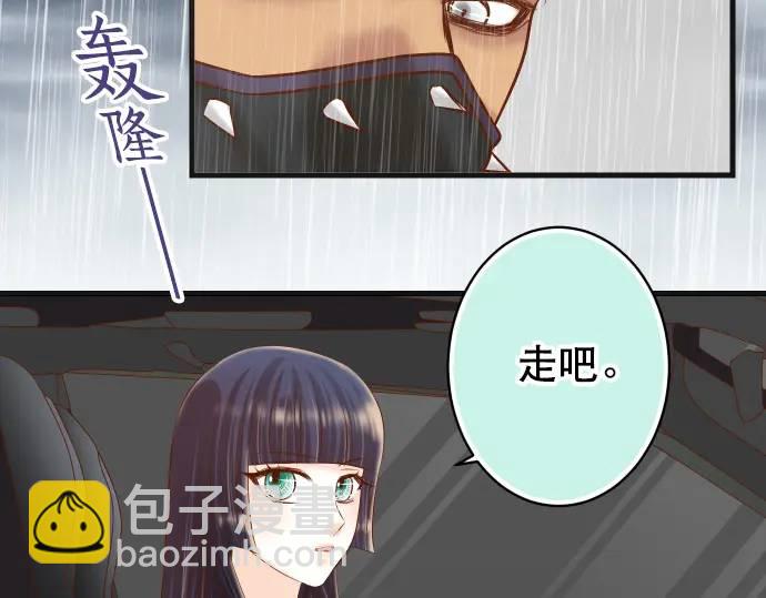 第290话 Attack(1/2)-第195话