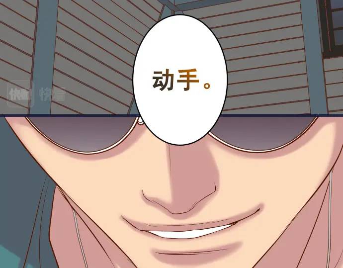 第290话 Attack(1/2)-第195话