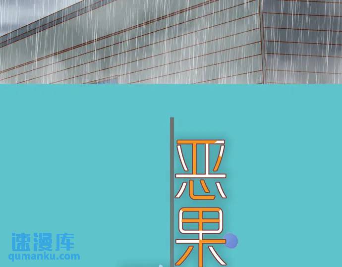 第290话 Attack(1/2)-第195话