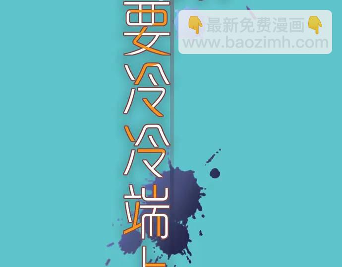 第290话 Attack(1/2)-第195话