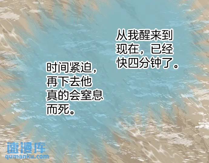 第292话 救援(1/2)-第197话