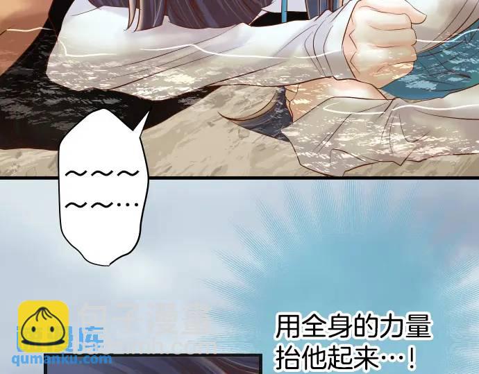 第292话 救援(1/2)-第197话