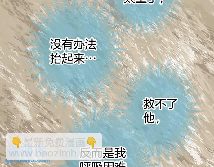 第292话 救援(1/2)-第197话