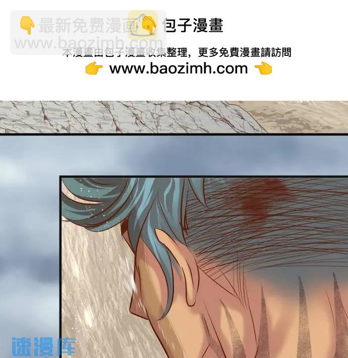 第292话 救援(1/2)-第197话