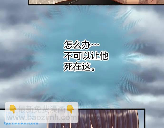 第292话 救援(1/2)-第197话