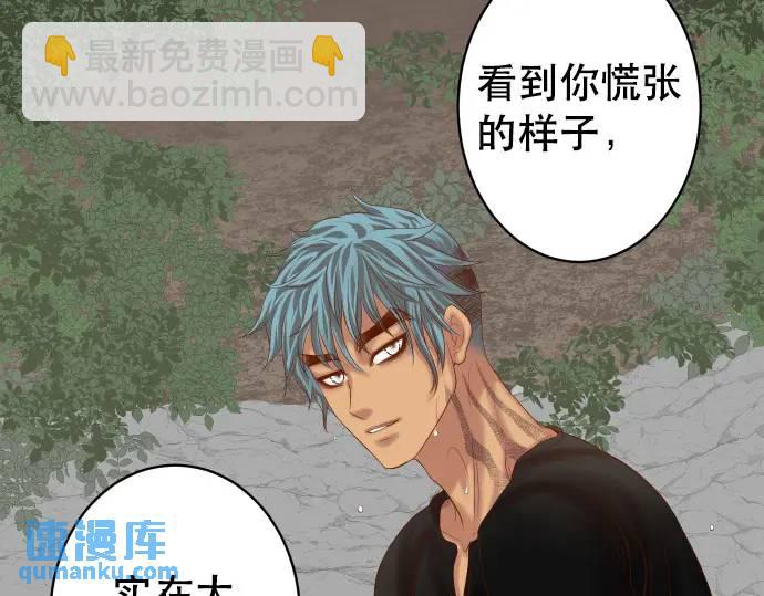 第292话 救援(1/2)-第197话