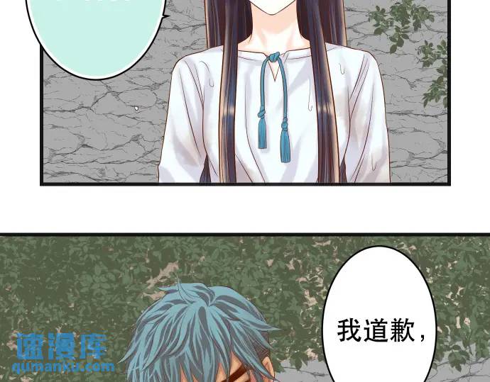 第292话 救援(1/2)-第197话