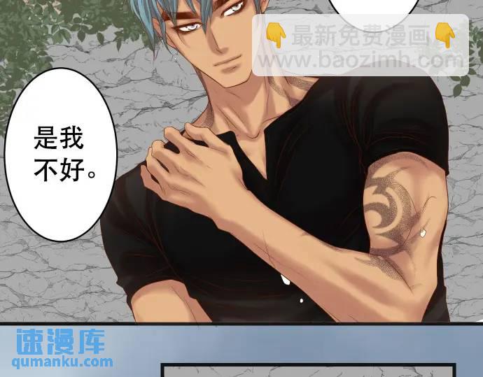 第292话 救援(1/2)-第197话