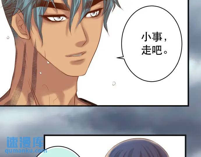 第292话 救援(1/2)-第197话