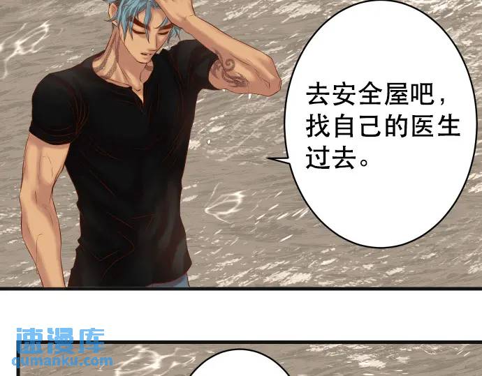 第292话 救援(1/2)-第197话