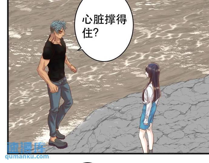 第292话 救援(1/2)-第197话