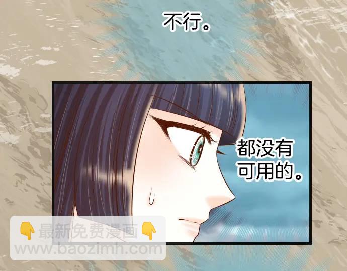 第292话 救援(1/2)-第197话