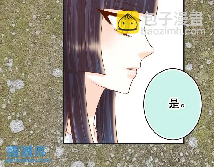 第294话 Empathy(1/3)-第199话