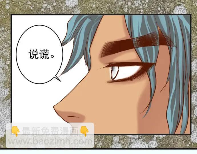 第294话 Empathy(1/3)-第199话