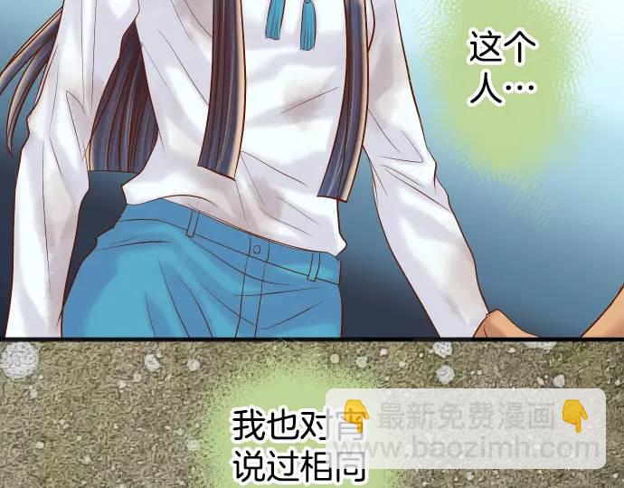 第294话 Empathy(1/3)-第199话