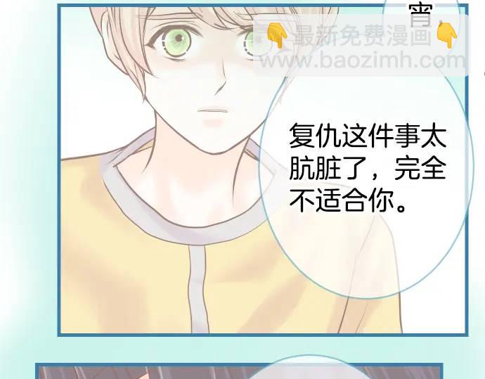 第294话 Empathy(1/3)-第199话