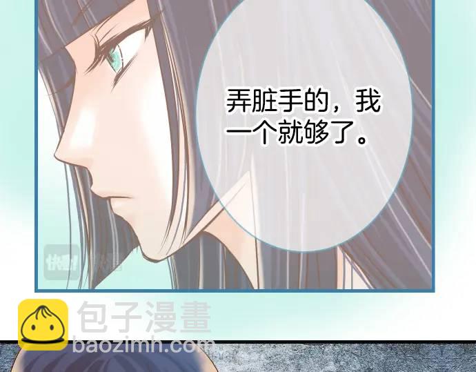 第294话 Empathy(1/3)-第199话