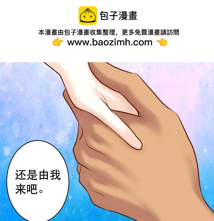 第294话 Empathy(1/3)-第199话