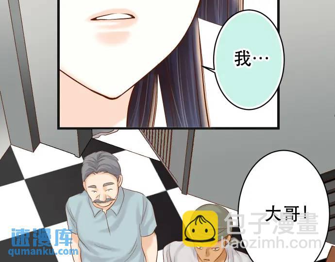 第294话 Empathy(1/3)-第199话