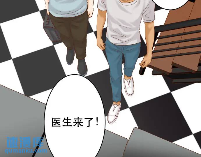 第294话 Empathy(1/3)-第199话