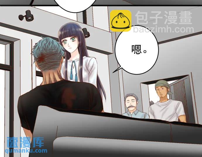 第294话 Empathy(1/3)-第199话