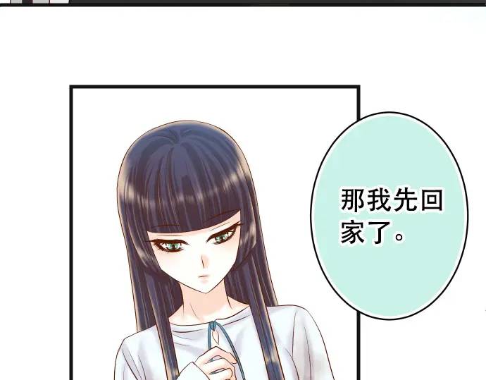 惡果要冷冷端上 - 第294話 Empathy(1/3) - 8