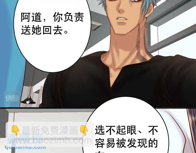 第294话 Empathy(1/3)-第199话