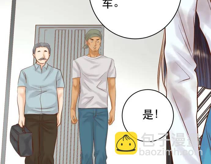 惡果要冷冷端上 - 第294話 Empathy(1/3) - 4