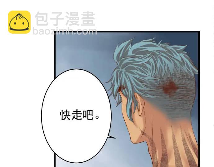 第294话 Empathy(1/3)-第199话