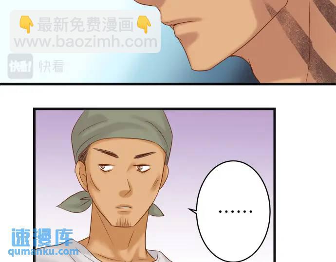 第294话 Empathy(1/3)-第199话