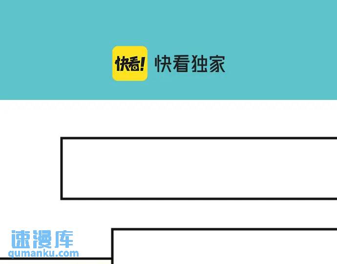 第294话 Empathy(1/3)-第199话