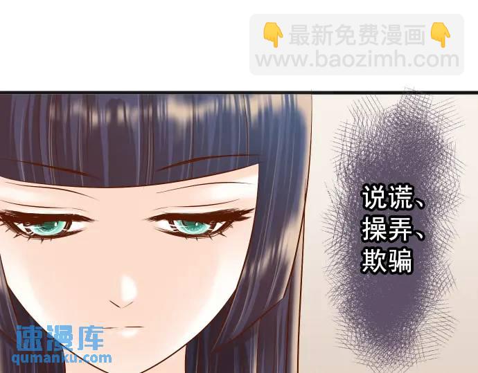 第294话 Empathy(1/3)-第199话