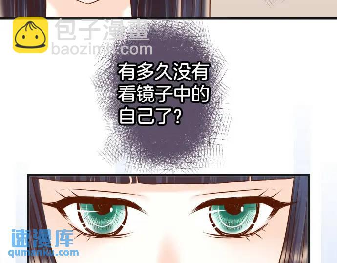 第294话 Empathy(1/3)-第199话